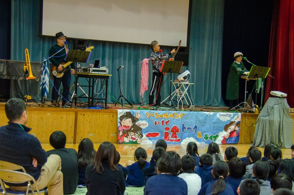 徳島県つるぎ町立 貞光小学校にてトーク＆ライブをさせていただきました♪
