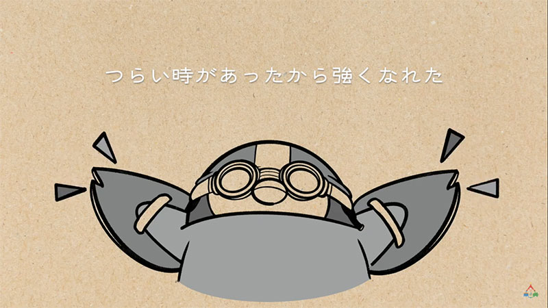 一途について 3兄妹バンド 一途 いちず