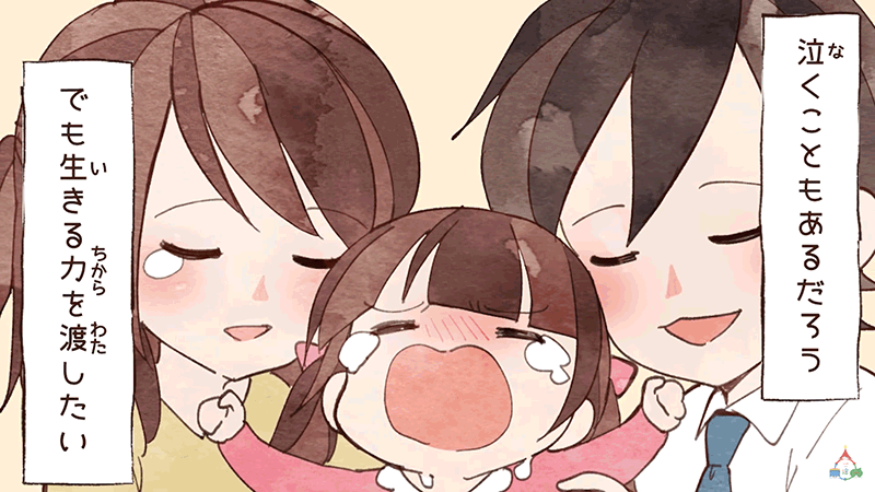 ひとつのあかり